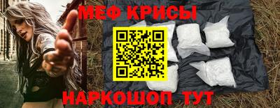 таблы Балаково