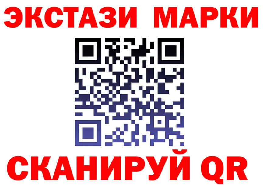 Экстази VHQ зеркало shop kraken Беслан