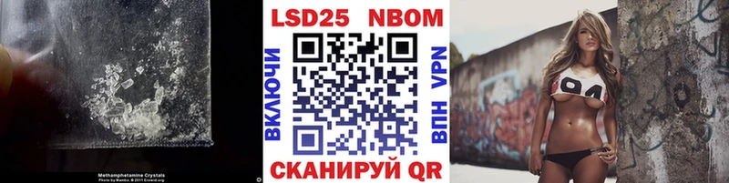 цена   blacksprut вход  Лсд 25 экстази кислота  Беслан 