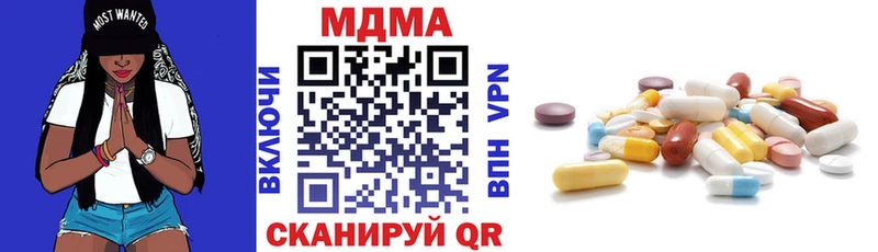 площадка телеграм  Беслан  MDMA Molly 