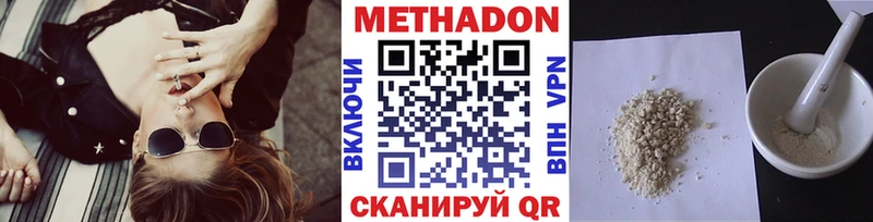 как найти наркотики  Беслан  МЕТАДОН мёд 