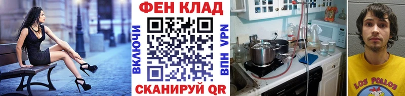 купить наркотики сайты  Беслан  МЕТАМФЕТАМИН Декстрометамфетамин 99.9% 