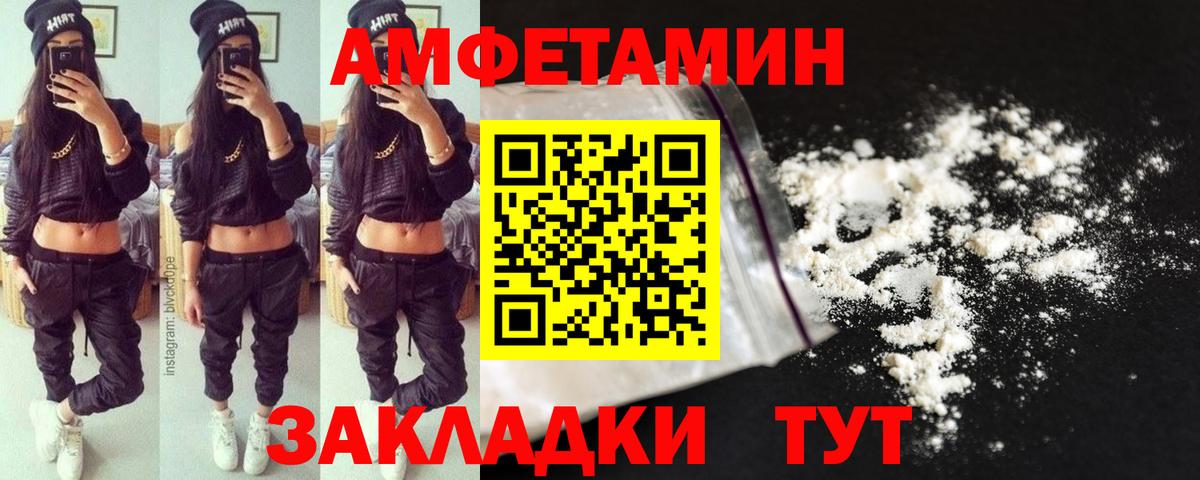 Беслан  МЕТАМФЕТАМИН Декстрометамфетамин 99.9%  МЕТАМФЕТАМИН Декстрометамфетамин 99.9%  Метамфетамин  Вход с VPN 