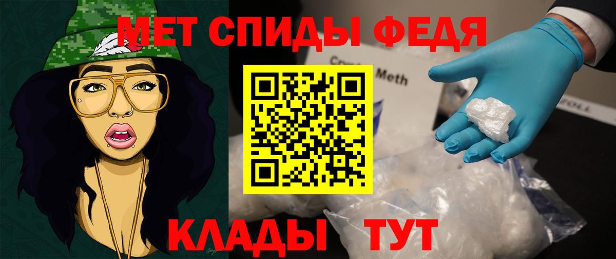 МАРИХУАНА  Гашиш  Экстази  Амфетамин   МЕФ кристаллы  COCAIN  Беслан  Вход с VPN 