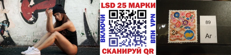 Марки NBOMe 1500мкг  Беслан 