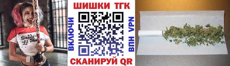 Конопля план Беслан