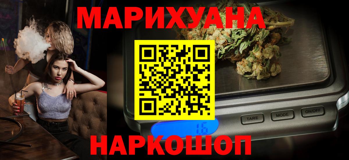 Канабис сатива Беслан