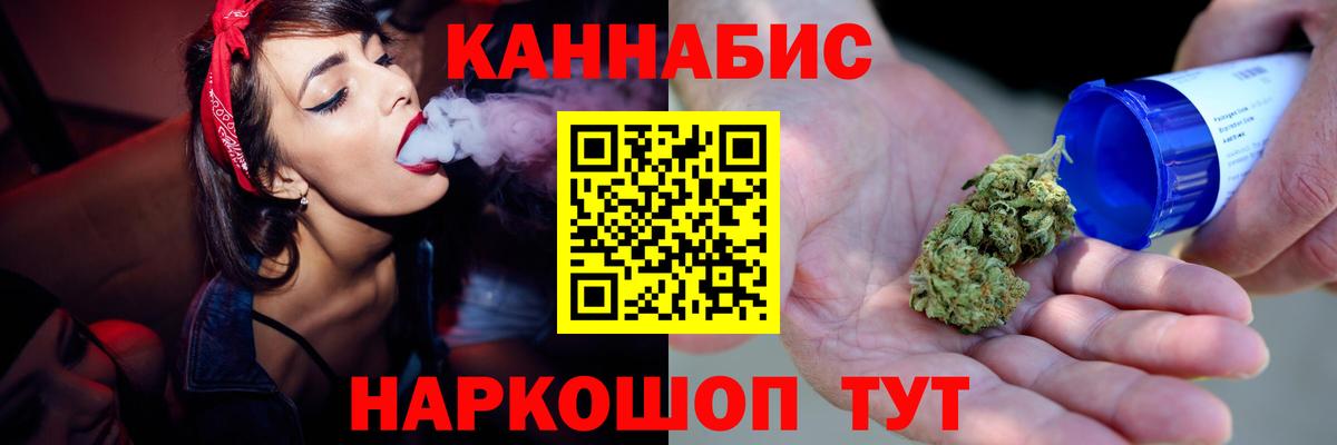 Шишки марихуана Amnesia  Шишки марихуана марихуана  Беслан  Каннабис AK-47  Вход с VPN 